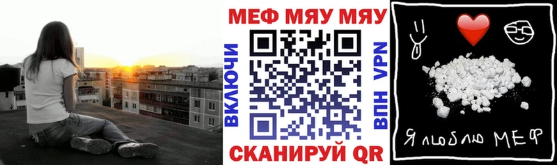 Цена Калач-на-Дону СК АМФЕТАМИН МЕФ Гашиш Каннабис