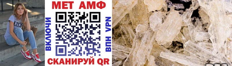 АМФЕТАМИН VHQ Калач-на-Дону