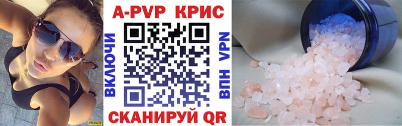A PVP мука Калач-на-Дону