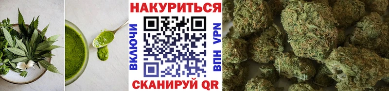 Еда ТГК конопля  Калач-на-Дону 