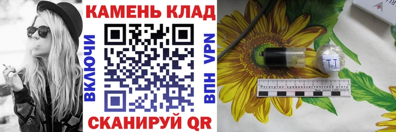 купить наркотики цена  Калач-на-Дону  ГАШ убойный 