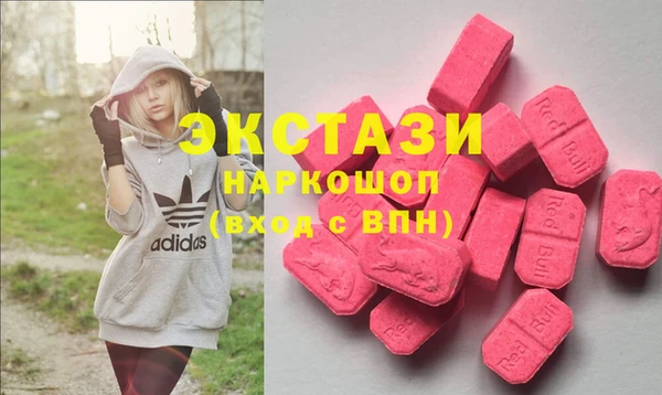 2c-b Рославль