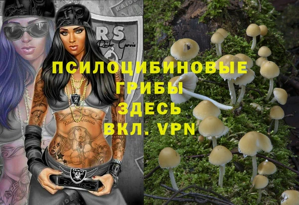 марихуана Алексин