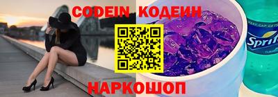 марки nbome Донской
