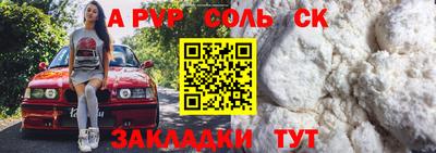 кокаин VHQ Кандалакша