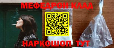 мефедрон мука Дубна