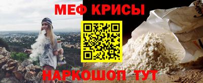 мефедрон мука Дубна