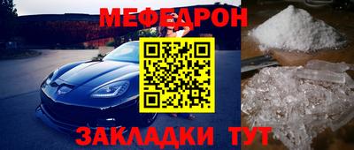 мефедрон мука Дубна