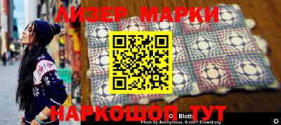 марки nbome Донской