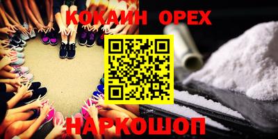 марки nbome Донской