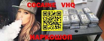 марки nbome Донской