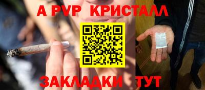 марки nbome Донской