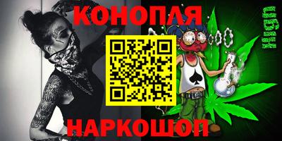 марки nbome Донской