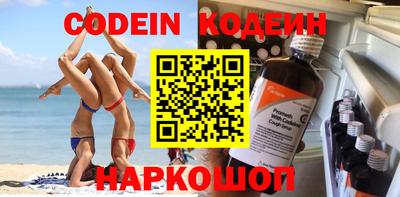 кокаин перу Донецк