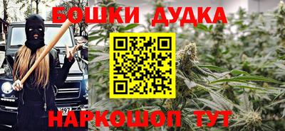 мефедрон мука Дубна
