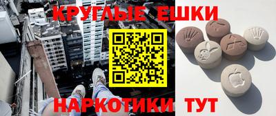 мефедрон мука Дубна