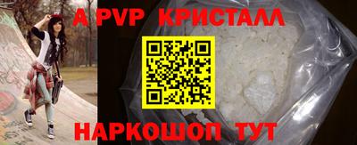 кокаин перу Донецк