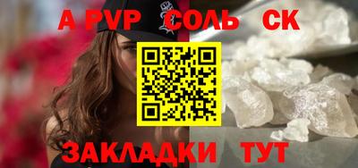 бутик Камышлов