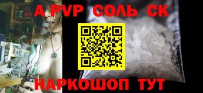 марки nbome Донской