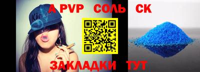 марки nbome Донской