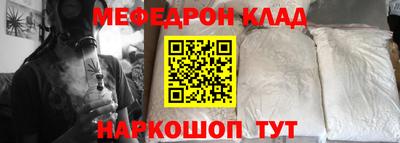 марки nbome Донской