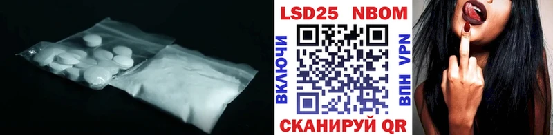 Лсд 25 экстази ecstasy  где купить наркоту  Калач-на-Дону 