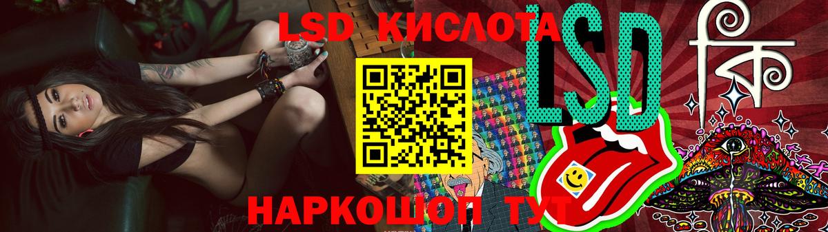 Калач-на-Дону  блэк спрут сайт  Вход с VPN  LSD-25 экстази кислота 