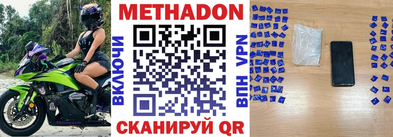 MEGA как войти  Калач-на-Дону  МЕТАДОН мёд 
