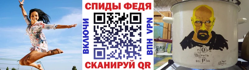 сколько стоит  Калач-на-Дону  Первитин винт 