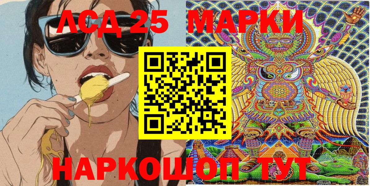 Марки N-bome 1,8мг  Марки N-bome 1,8мг  Калач-на-Дону  Марки NBOMe  Вход с VPN 