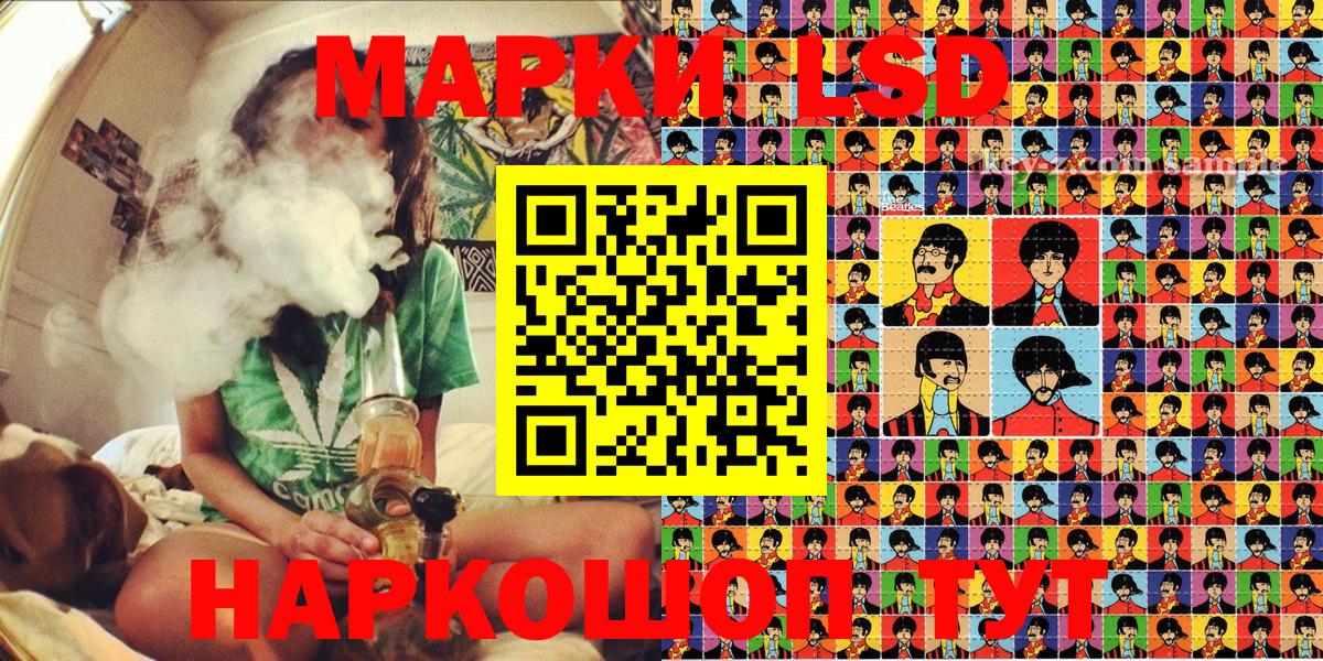 Марки NBOMe 1,5мг Калач-на-Дону