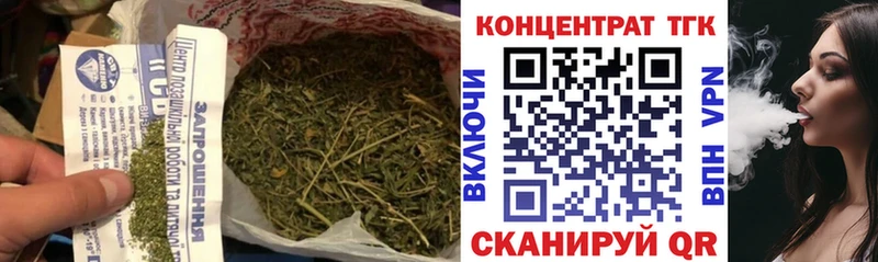 магазин продажи наркотиков  Калач-на-Дону  ТГК вейп 