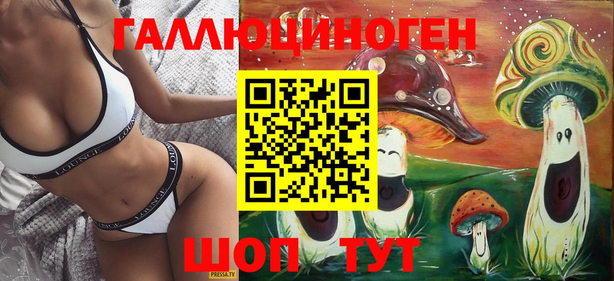 Cocaine  Конопля  Меф МЯУ МЯУ кристаллы  АМФ кристаллы  ЭКСТАЗИ  ГАШИШ  Калач-на-Дону  ГАШ  Вход с VPN 